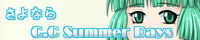 ����Ȃ� C.C Summer Days�@�ڍ׃y�[�W��